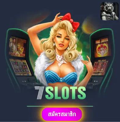 SLOTXOTH - เล่นสล็อตกับเรา แจกเงินจริงทุกวันไม่มีข้อจำกัด